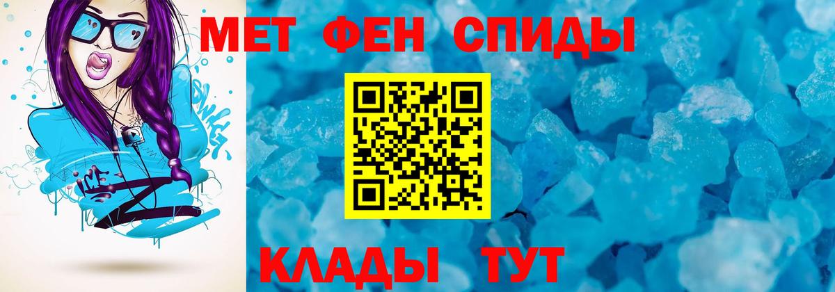АМФЕТАМИН Premium  Вход с VPN  Amphetamine  Амфетамин  Усть-Джегута 