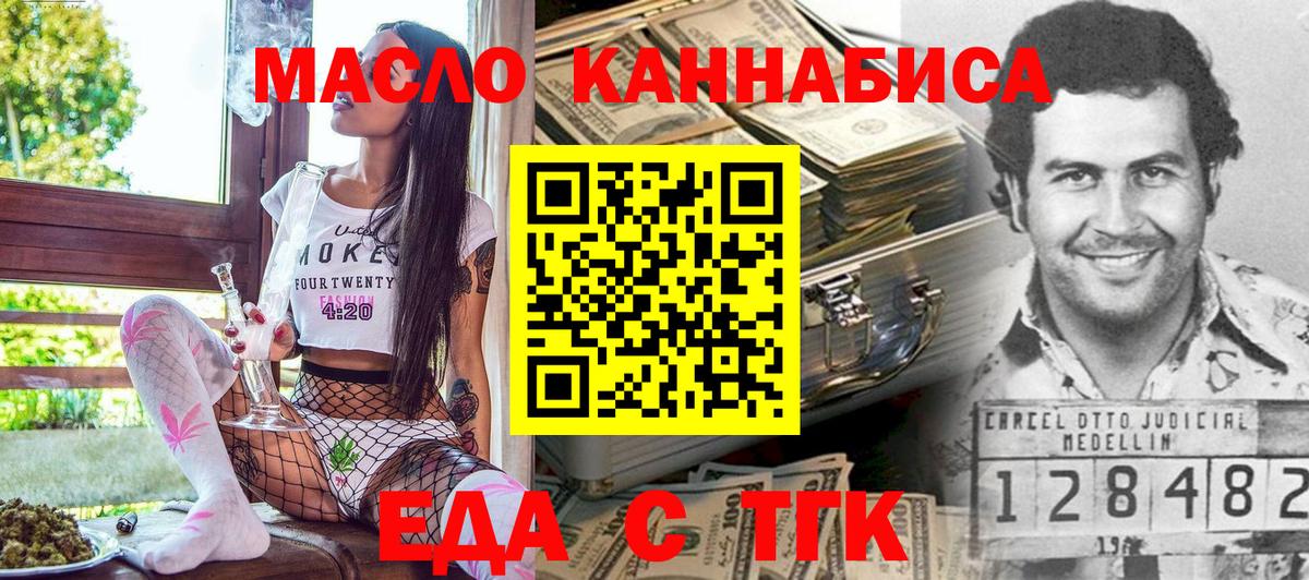 Canna-Cookies марихуана  Вход с VPN  Усть-Джегута 