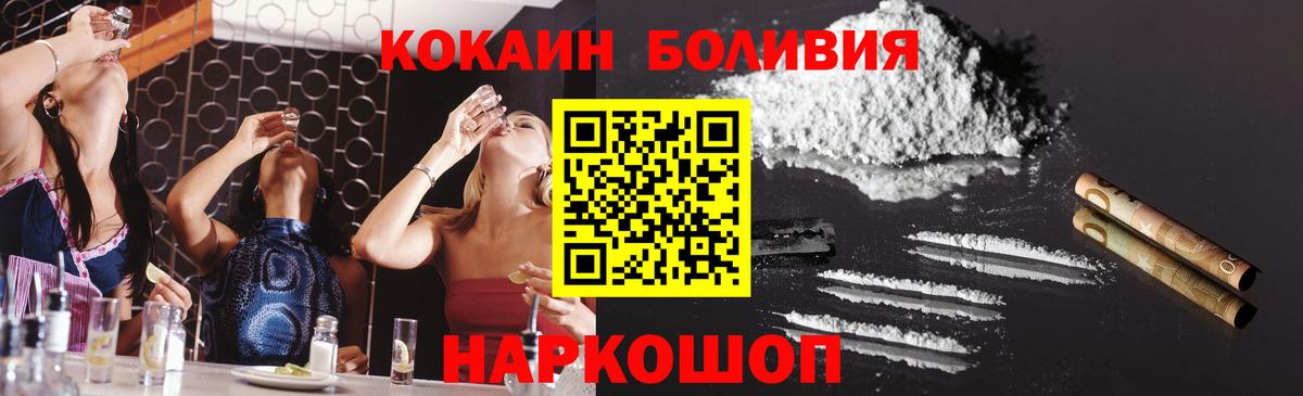 Кокаин 99% Усть-Джегута