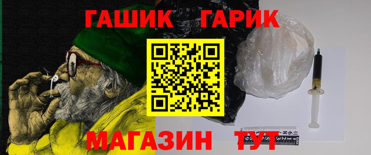 Гашиш Ice-O-Lator Усть-Джегута