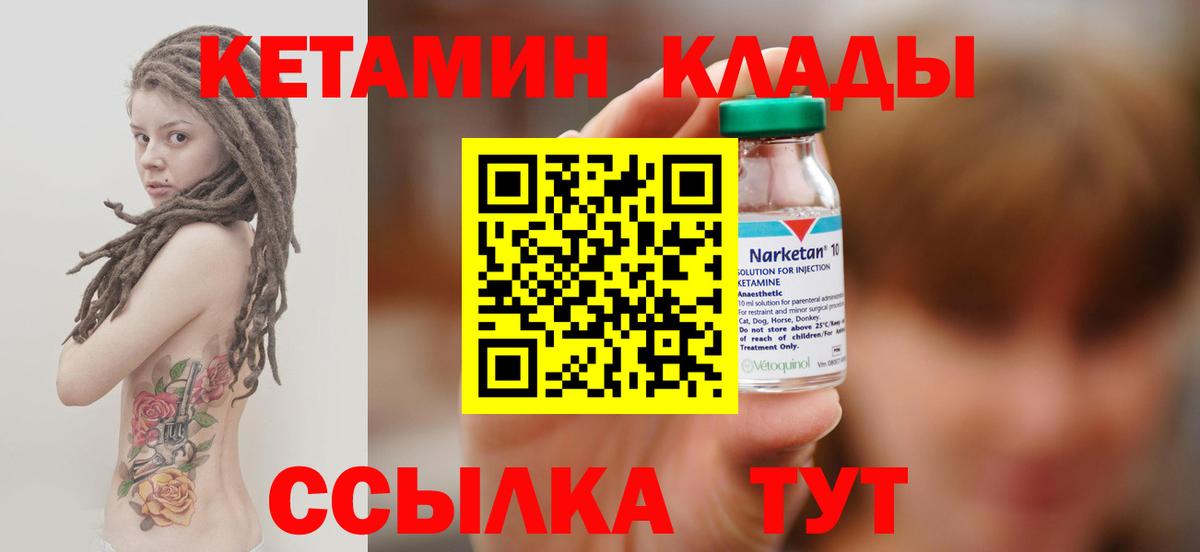 Кокаин  Канабис  MDMA  Вход с VPN  ГАШИШ  Мефедрон кристаллы  Метамфетамин  Усть-Джегута  Купить наркотики цена 