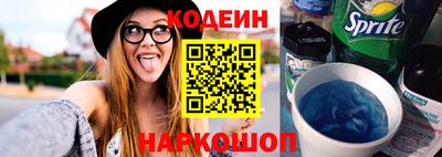 винт Канаш