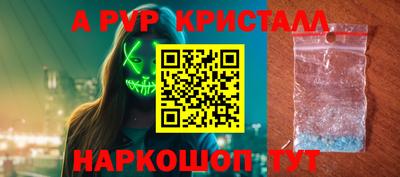 винт Канаш