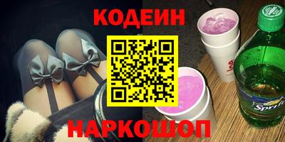 винт Канаш