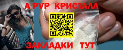 винт Канаш