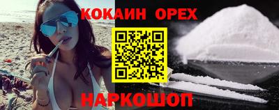 героин Кандалакша
