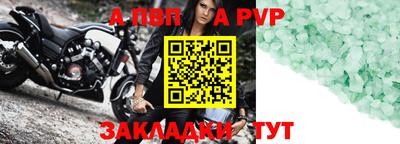 героин Кандалакша