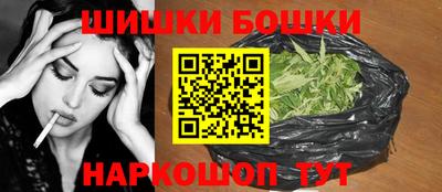 винт Канаш