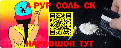 винт Канаш