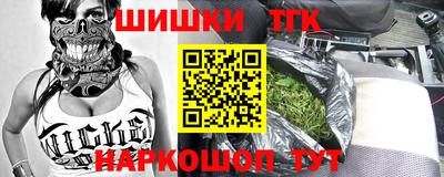 винт Канаш