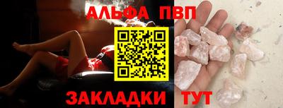 винт Канаш