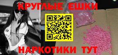 винт Канаш