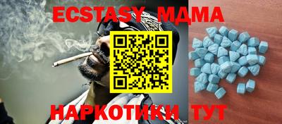 мдпв Камышлов