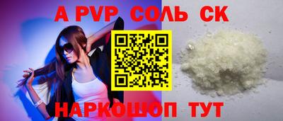 героин Кандалакша