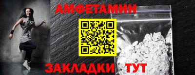 винт Канаш