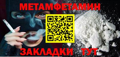 винт Канаш