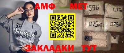 винт Канаш