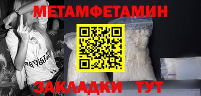 винт Канаш