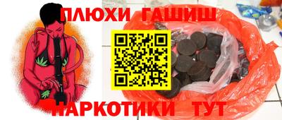 винт Канаш