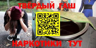 героин Кандалакша