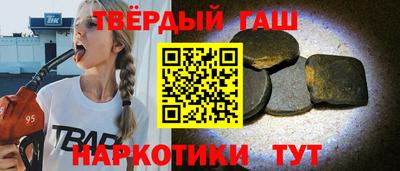 героин Кандалакша