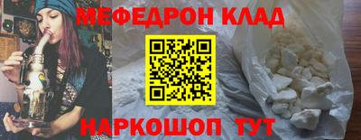 винт Канаш