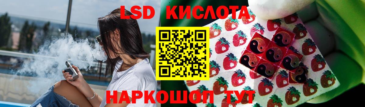 LSD-25 экстази ecstasy  LSD-25 экстази ecstasy  Усть-Джегута  Вход с VPN 
