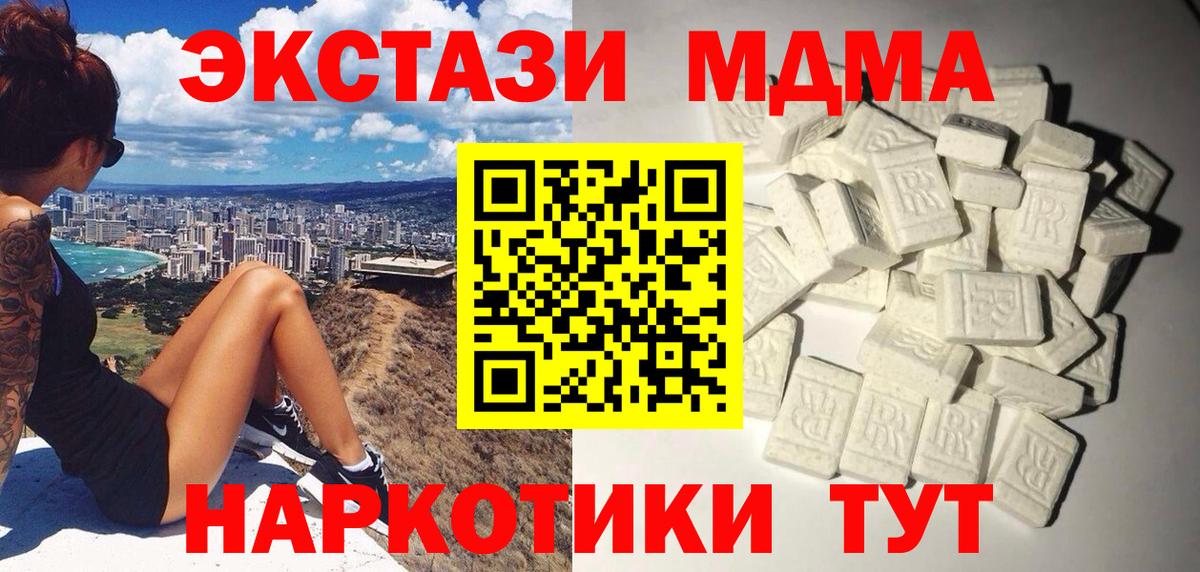 Альфа ПВП Усть-Джегута