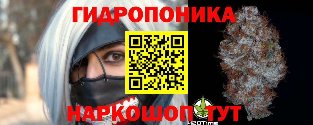 Конопля Ganja  Каннабис THC 21%  Усть-Джегута  Вход с VPN  Канабис AK-47 